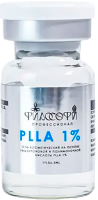 Philosophy PLLA 1% (Гель косметический на основе гиалуроновой и полимолочной кислоты), 6,5 мл