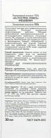 Mesoderm Glyco-Phyt Peel (Гликолевый пилинг 30% с койевой и фитиновой кислотой), 30 мл
