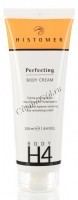 Histomer H4 Perfecting Body Cream (Финиш-Крем для тела), 250 мл