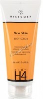 Histomer H4 Firming Body Cream (Укрепляющий крем для тела), 250 мл