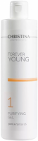 Christina Forever Young Purifying Gel (Очищающий гель, шаг 1), 300 мл