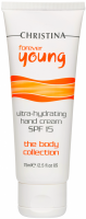 Christina Forever Young Hand Cream SPF-15 (Крем для рук spf-15), 75 мл