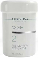 Christina Wish Age-Defying Exfoliator (Противовозрастной эксфолиатор, шаг 2), 250 мл