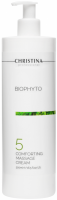 Christina Bio Phyto Comforting Massage Cream (Успокаивающий массажный крем, шаг 5) 500 мл