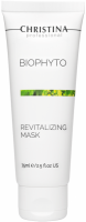 Christina Bio Phyto Revitalizing Mask (Восстанавливающая маска)