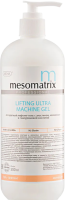 Mesomatrix Lifting Ultra (Лифтинг-гель аппаратный с эластином, коллагеном и ГК (микротоки, фонофорез, ионофорез, РФ лифтинг))