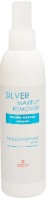 La Beaute Medicale Silver Makeup Remover (Мицеллярная вода с коллоидным серебром), 200 мл