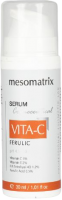 Mesomatrix Vita-C Ferulic (Сыворотка для лица с витамином С и феруловой кислотой), 30 мл