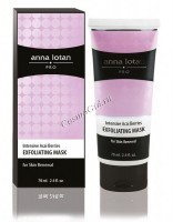 Anna Lotan Pro Intensive acai berries exfoliating mask (Интенсивная маска-пилинг на основе ягод Асаи), 70 мл.