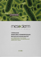 Mesoderm (Интенсивно регенирирующая биоцеллюлозная маска для всех типов кожи), 5 шт x 80 гр