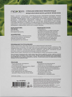 Mesoderm (Интенсивно регенирирующая биоцеллюлозная маска для всех типов кожи), 5 шт x 80 гр