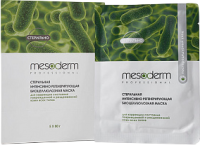 Mesoderm (Интенсивно регенирирующая биоцеллюлозная маска для всех типов кожи), 5 шт x 80 гр