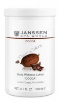 Janssen Body wellness lotion «Cocoa» (Нежная кремовая эмульсия «Какао»), 1000 мл