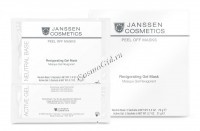 Janssen Revigorating gel mask (Ревитализирующая альгинатная гель маска), 50 г