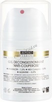 Kosmoteros Gel decongestionnant ""Anticouperose" (Гель успокаивающий "Антикупероз"), 50 мл