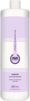 Kaaral AAA Keratin Color Care Shampoo (Кератиновый шампунь для окрашенных и химически обработанных волос)