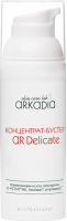 Arkadia (Концентрат-бустер AR Delicate), 50 мл