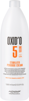 Alfaparf Oxid'O Stabilized Peroxide Cream (Крем-окислитель стабилизированный)