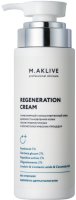 M.Aklive Regeneration Cream (Крем-регенерант)