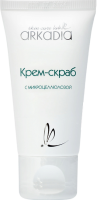 Arkadia (Крем-скраб с микроцеллюлозой), 50 мл