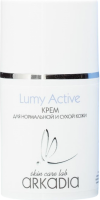 Arkadia (Крем Lumy Active для нормальной и сухой кожи), 50 мл