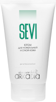 Arkadia (Крем для нормальной и сухой кожи «Sevi»), 150 мл