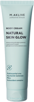 M.Aklive Body Cream «Natural skin glow» (Крем для тела «Природное сияние кожи»), 100 мл