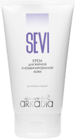 Arkadia (Крем для жирной и комбинированной кожи «Sevi»), 150 мл