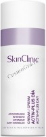 Skin Clinic Activ-Plus Day cream (Крем дневной омолаживающий "Актив-Плюс"), 50 мл