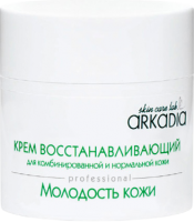 Arkadia (Крем восстанавливающий для комбинированной и нормальной кожи «Молодость кожи»), 50 мл