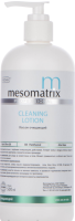 Mesomatrix Cleanning Lotion (Лосьон очищающий перед аппаратными процедурами)