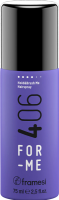 Framesi For-me 406 Hold&Brrush Me Hairspray (Лак для волос сильной фиксации)
