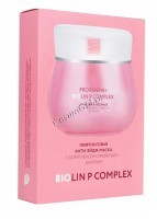 Beauty Style Lifting anti-age mask (Лифтинговая антивозрастная маска с пребиотиком ПроРенью + Биолин), 10 шт