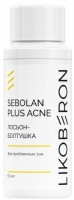 Ликоберон Лосьон-болтушка для проблемных зон SeboLan plus Acne