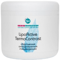 Stella Marina LipoActive TermoСontrast (Обертывание липолитическое)