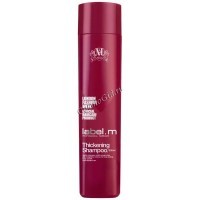 Label.m Thickening Shampoo (Шампунь для объёма)