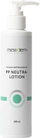 Mesoderm PP Neutra-Lotion (Лосьон-нейтрализатор), 200 мл