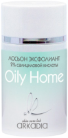 Arkadia (Лосьон эксфолиант Oily Home 2% салициловой кислоты)