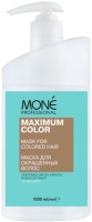 Mone Professional Maximum Color Hair Mask (Маска для окрашенных волос)