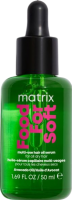 Matrix Total Results Food For Soft Oil (Многофункциональное масло-сыворотка для сухих волос), 50 мл