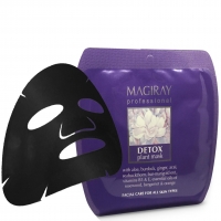 Magiray Detox Plant mask (Детокс маска)