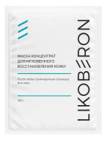Ликоберон Маска-концентрат для мгновенного восстановления кожи, 60 г