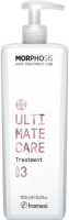 Framesi Morphosis Ultimate Care Treatment Mask (Маска ревитализирующая. Шаг 3), 1000 мл