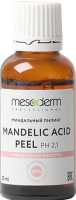 Mesoderm Mandelic Acid Peel (Миндальный пилинг 30%), 30 мл