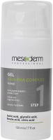 Mesoderm 3D Complex Therapy AHA + CO2 (Набор карбокситерапия неинвазивная)