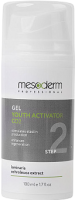 Mesoderm 3D Complex Therapy AHA + CO2 (Набор карбокситерапия неинвазивная)