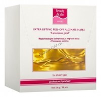 Beauty Style Extra lifting peel-off alginate mask «Luxurious gold» (Моделир. коллагеновая лифтинг-маска "Роскошное Золото" 30гр Beauty Style), 10 саше по 30 гр