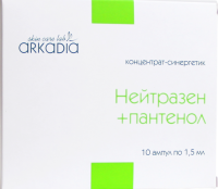 Arkadia (Нейтразен + пантенол), 10 шт x 1,5 мл