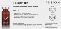Fusion Mesotherapy F-Couperix (Venostim) (Коктейль на основе пептидов,факторов роста и органического кремния), 5 мл