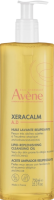 Avene Xeracalm A.D. Oil (Очищающее масло для лица и тела)